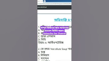 ANM GNM Life Science Class 2023 #anm #generalscience #education #shorts