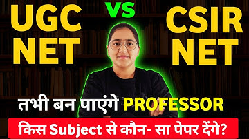 Difference between NTA UGC NET and CSIR NET | UGC NET kis subject se kar sakte hain#ugcnet #csirnet