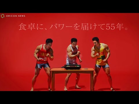 【やあ！パワー！】| Ume