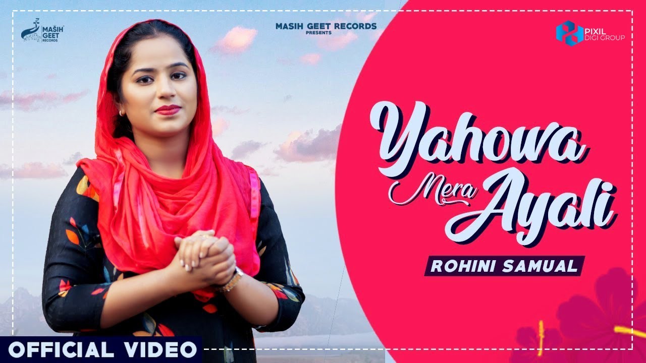 Yahowa Mera Ayali Official Video  Rohini Samual  New Masih song 2020 Latest Masih song 2020