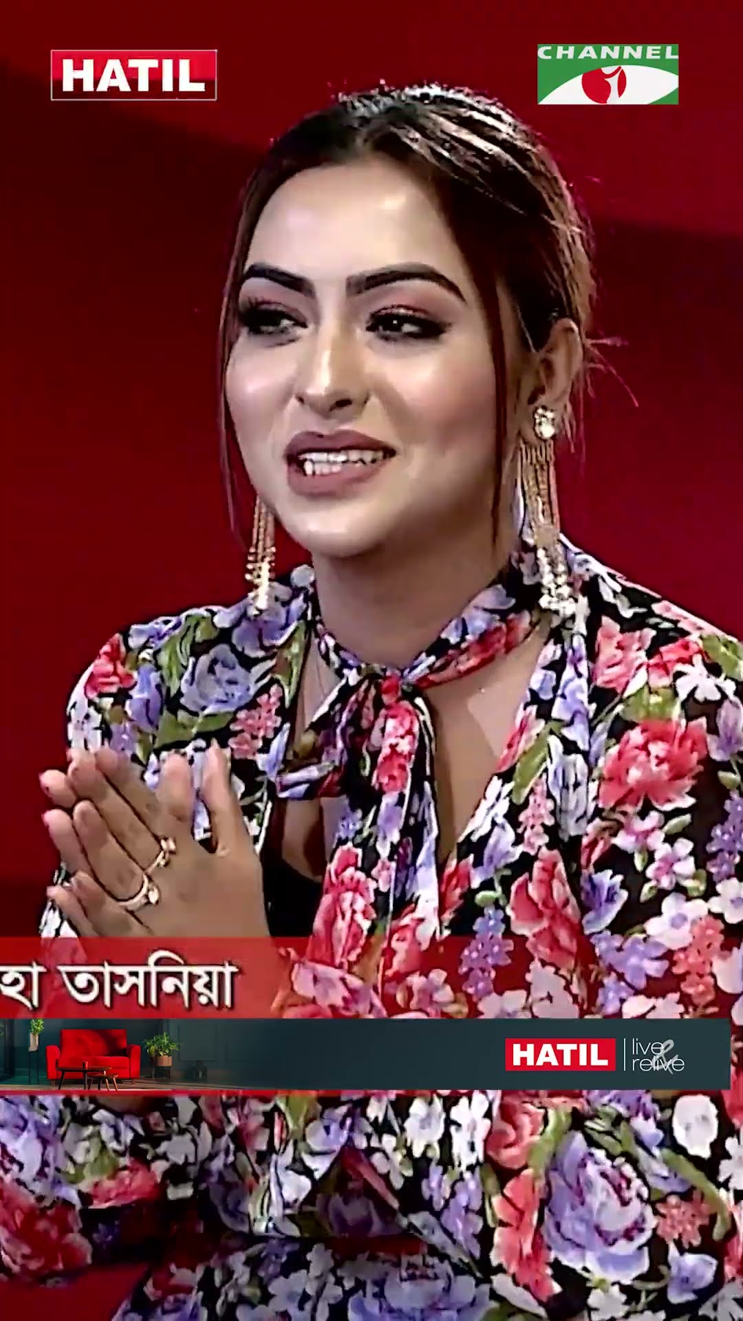 তুমি তাহলে নৌকা থেকে শাকিব খান এবং সিয়ামকে ফেলে দিবা | Channel i Tv