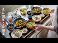 # 161 暑さに備える作り置き｜カレー粉炒めと生姜の常備菜｜夏の労りごはん【暮らしと食のvlog】Summer Prep Meals