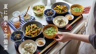 # 161 暑さに備える作り置き｜カレー粉炒めと生姜の常備菜｜夏の労りごはん【暮らしと食のvlog】Summer Prep Meals