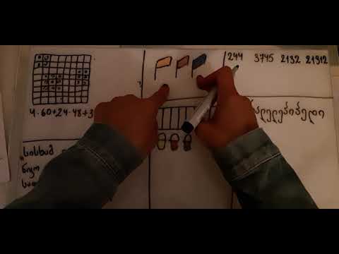 კომბინატორიკა.ამოცანები