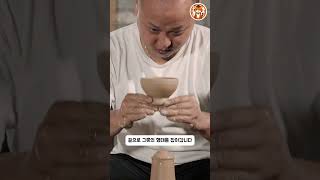 베트남 사람들은 밥그릇을 어떻게 만들까요?