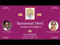 Saraswati Devi {Essence & Insights} : Dr. CL Prabhakar & Satyavani Kakarla - SMRITI Talks