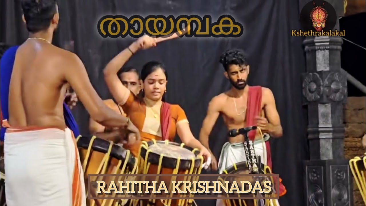 Rahitha krishnadas adipoli thayambaka munnaniratti - YouTube