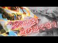 【ロードモバイル】ローモバ始めて半年。戦闘ギルドKXRのKVK。『New WANA Clan Style』その実力は？