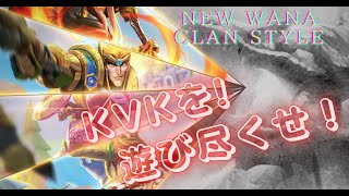 【ロードモバイル】ローモバ始めて半年。戦闘ギルドKXRのKVK。『New WANA Clan Style』その実力は？