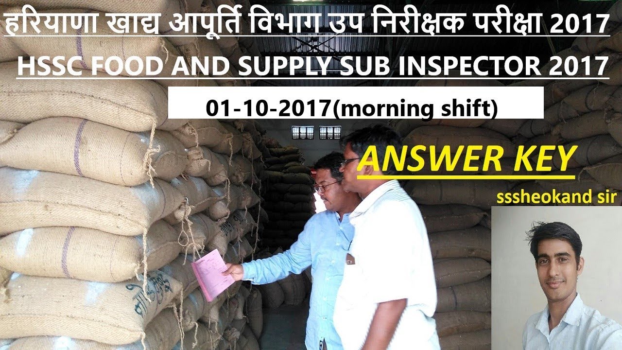 HSSC Food and Supply Sub Inspector answer key solution full paper 1st Oct 2017 Morning shift (S-21)