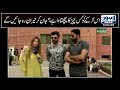 Bhoojo to Jeeto Episode 154 (University Of Central Punjab) - Part 02