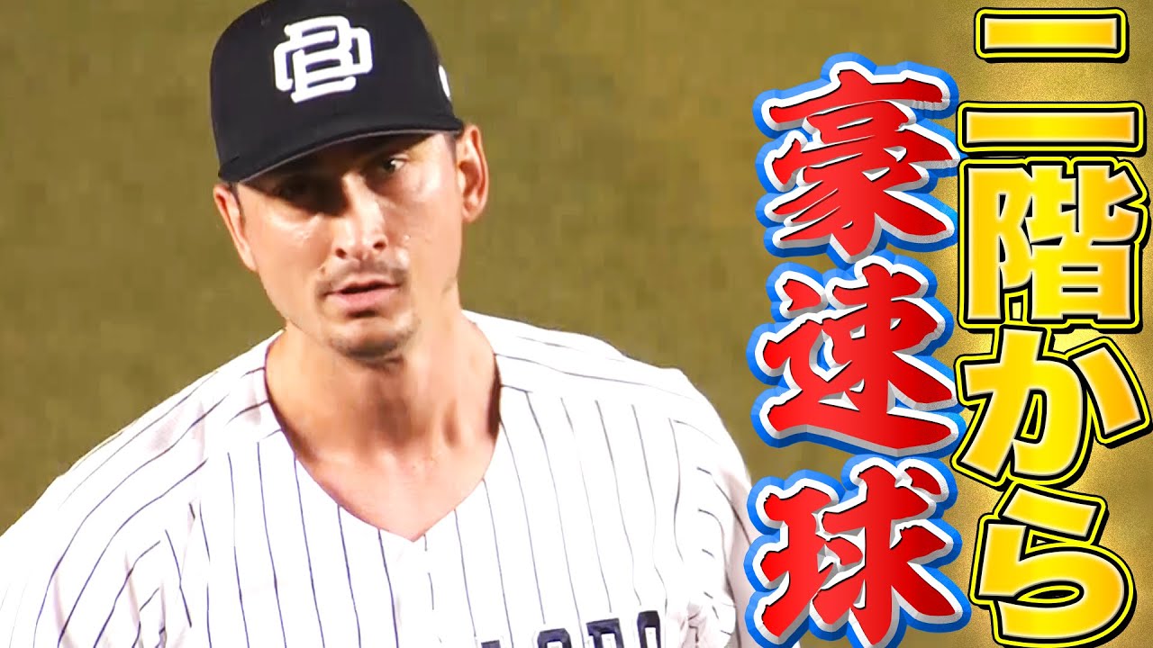 山本由伸が史上初の2年連続投手4冠。山崎颯一郎、宇田川優希、本田仁海