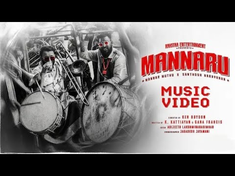 MANNARU Song | Sontosh Narayanan | Video Song| 