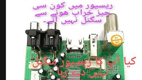 how to solve signal problem gx 6605 recever