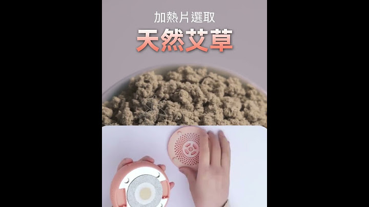 艾灸新科技|养生防百病|无烟无明火熏艾|comforbot无烟电磁通络温灸盒|港澳总代 - 天天要闻