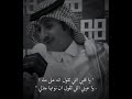 شعر عتب شعر حزين 