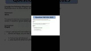 #02 #SSCCGL #Maths #Aptitude #SSC #Banking #Algebra quadratic equation for bank #quadraticequation