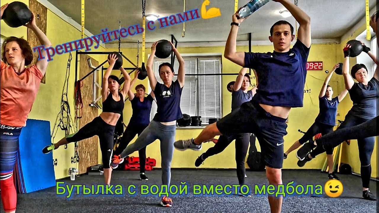 Вся тренировка с медболом.