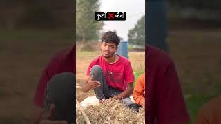 Aa Ab Hm Nay Dhedhve Parbo Kurthiya beingmahendra khorthacomedy khortha comedymemes