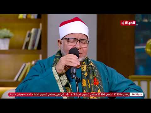 واحد من الناس - ابتهال بصوت الشيخ المنشد عبداللطيف وهدان.. ناديت ربي