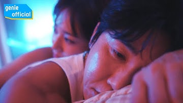 유세윤 Yoo Se Yoon - 간주점프는 안돼요 Don′t Skip the Interlude Official M/V