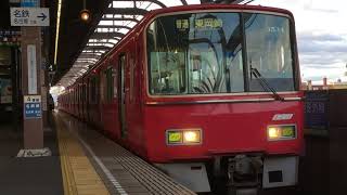 名鉄3500系未更新 3534f(普通東岡崎行き)上小田井駅 発車‼️