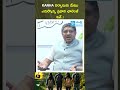 KANHA ఏర్పాటుకు మేము ఎదుర్కొన్న ప్రధాన ఛాలెంజ్ ఇవే..! | HARI Campus University Admissions 2026