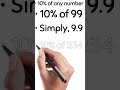Percentage Trick #mathtrick #mathtricks #mathshorts #maths