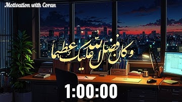 ساعة كاملة 🕕🎧|تلاوة القرآن بصوت عبد الرحمن مسعد للدراسة والتركيز📚| راحة نفسية 😌|Abdulrhman Mossad 