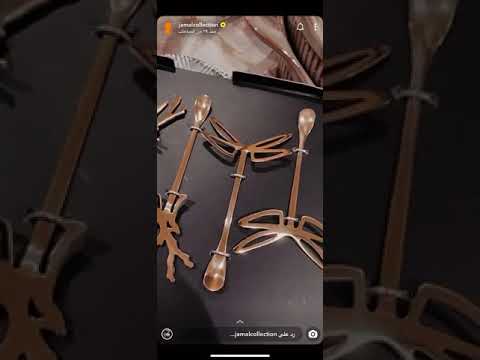 جمال النجاده مشتروات جديده فخمه