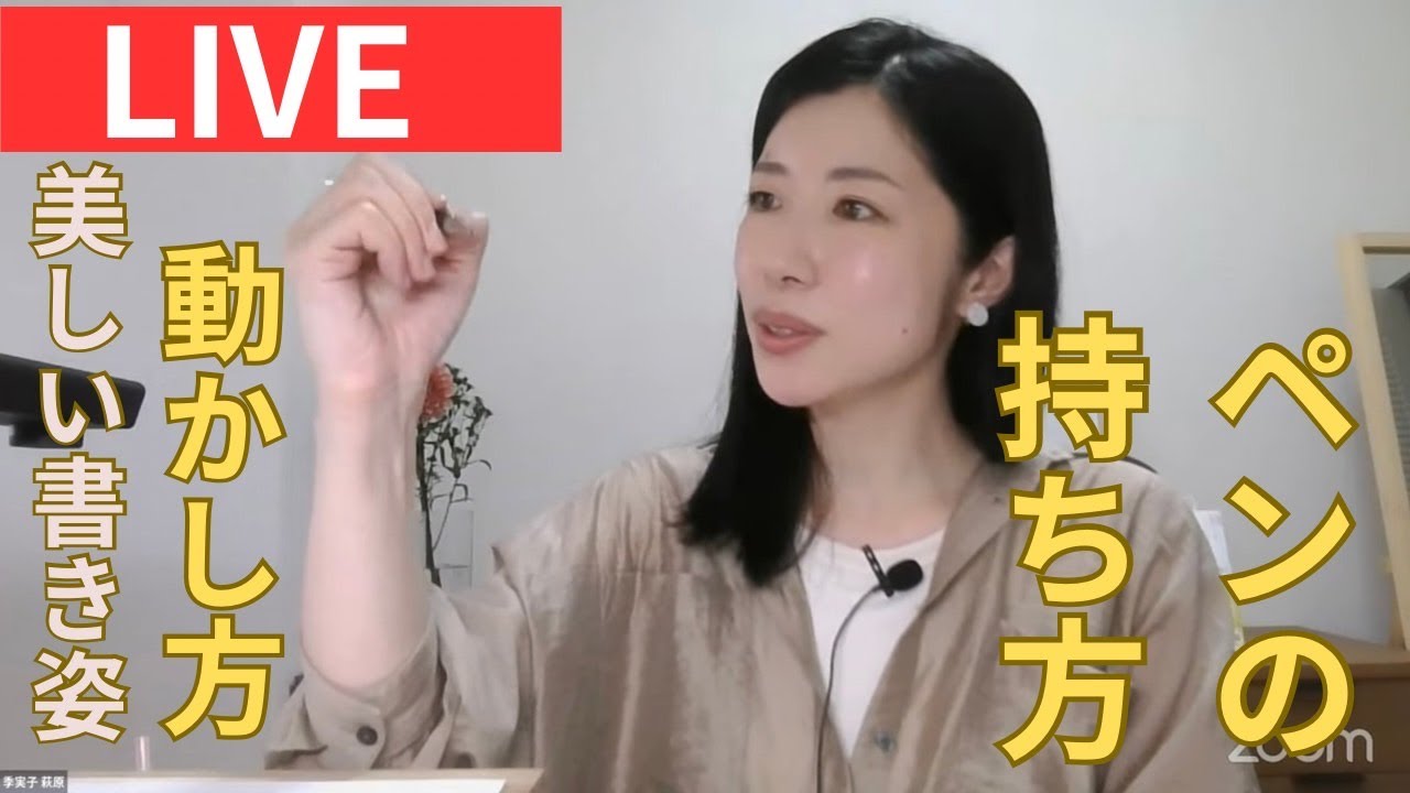 【中古】 正しいペン字の学び方 正しいペン字の書き方 中古本・書籍 | ブックオフ公式オンラインストア