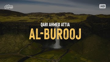 Surah Al-burooj | سورة البروج للقارئ أحمد عطية