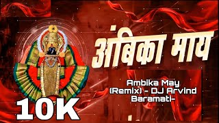 Ambika May (Remix) - DJ Arvind Baramati-DAWNLOD LINK DISCRETION BOX