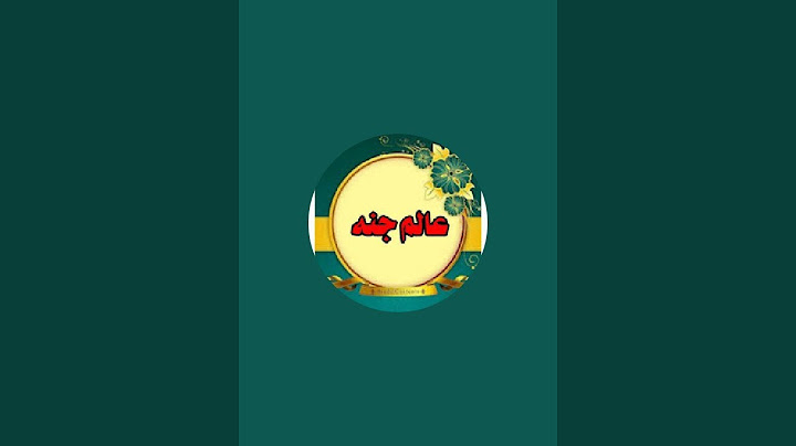 يلا بينا نكمل اللي بدأنا مع بعض"عالم جنه World Gana" بثًا مباشرًا