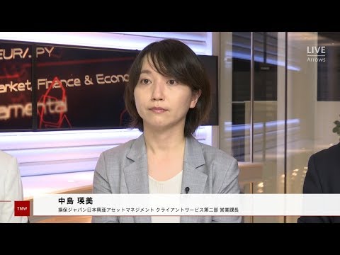 投資信託のコーナー 5月16日 損保ジャパン日本興亜アセットマネジメント 中島瑛美さん