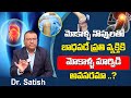 Dr satish about knee replacment types  v9 hospitals  total knee replacement surgery  sumantv