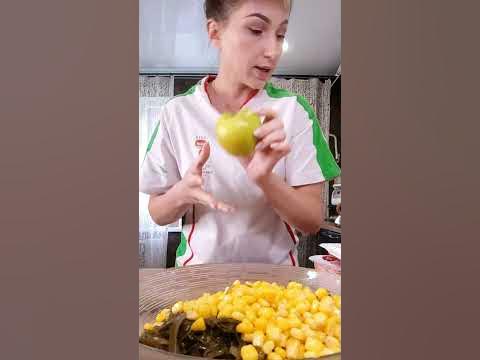 #салат_из_морской_капусты - YouTube