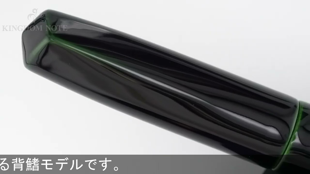【試筆のみ・極美品】中屋万年筆 背鰭 NAKAYA Midori Ishime 試筆のみ・極美品】中屋万年筆 背鰭 NAKAYA Midori Ishime - メルカリ