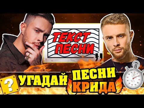 Когда я могу догадаться?