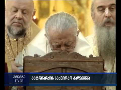 პატრიარქმა უცხოეთში წასულებს სამშობლოში დაბრუნებისკენ მოუწოდა