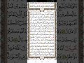 تلاوة مؤثرة للقارئ محمد قاسم الشعراني من صلاة القيام في مركز الإمام الشوكاني لعام 1443هـ