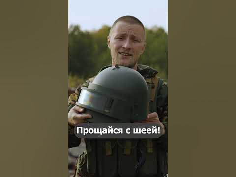 Прощайся с шеей - YouTube