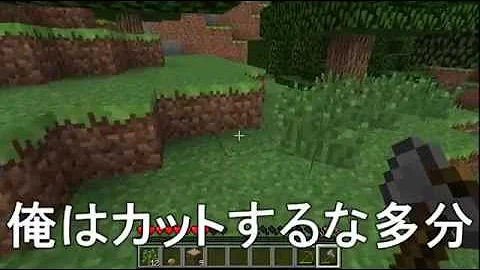 主役は我々だマイクラギスギス