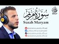 سورة مريم   القارئ عبدالله مصطفي