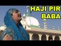 Haji pir baba  hajipir ki diwani  haji pir devotional songs  best hajipir songs