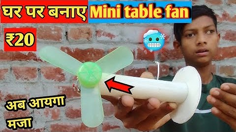 How to making mini table fan summer experiment AK Imran experiment fan
