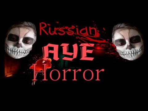 Что это за дичь? Russian AYE horror