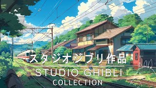 [광고 없음] 편안한 스튜디오 지브리 피아노 ost 컬렉션 | 가사 없는 음악 | Studio Ghibli OST, Healing Music, Stress relief Music