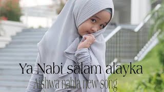 Ya nabi salam alayka aishwa Nahla ( official ) beautiful Arabic nasheed 2021