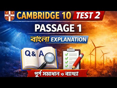 Cambridge Academic 10 Reading Test 2, Passage 1 - YouTube